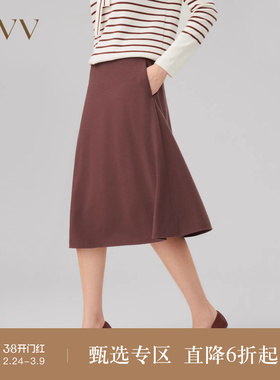 【云朵羊毛】OVV秋冬新款女装舒适挺括简约精致A字半身裙