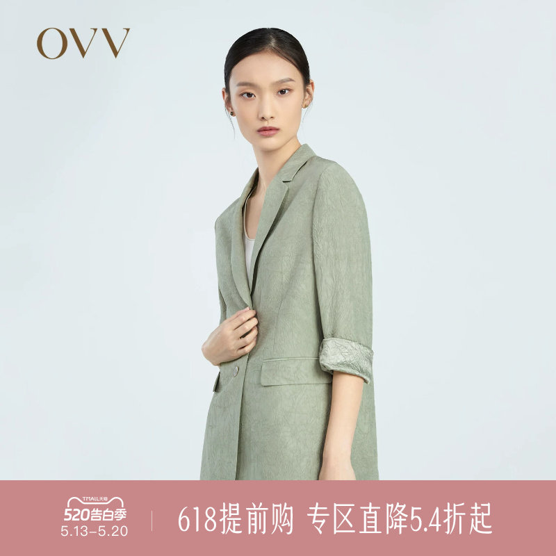 OVV春夏热卖女装两粒扣七分袖压花简洁休闲通勤正式西服外套