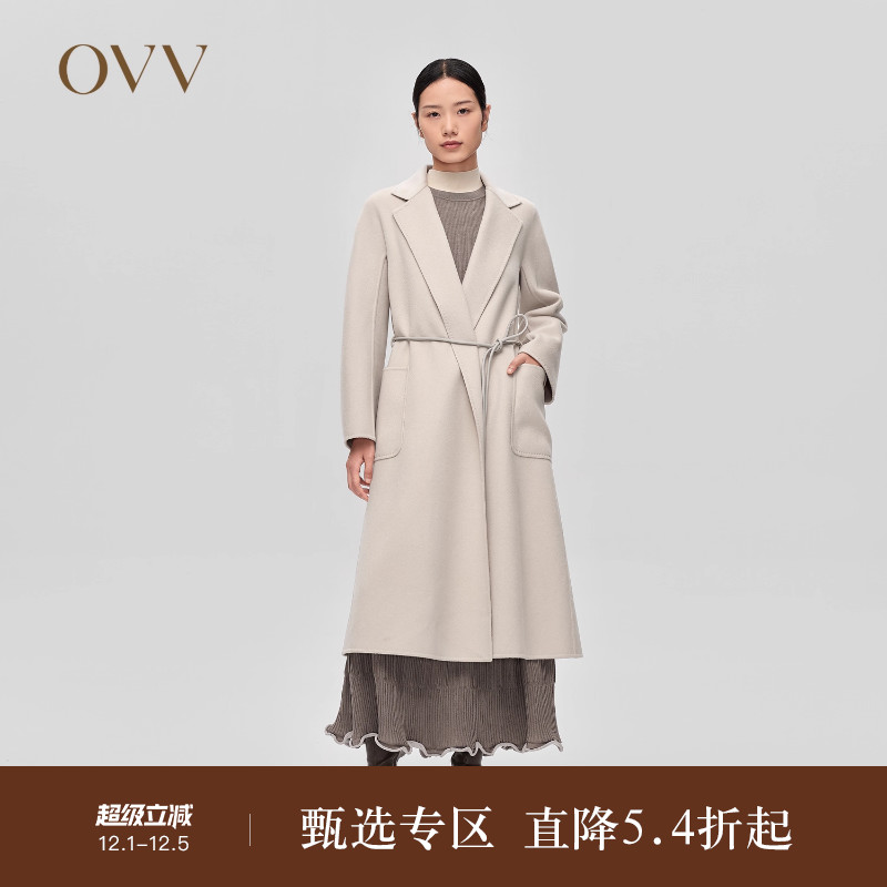 羊毛长款大衣OVV双面呢