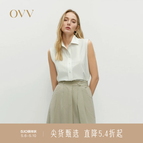 精致翻领 简约舒适 无袖设计