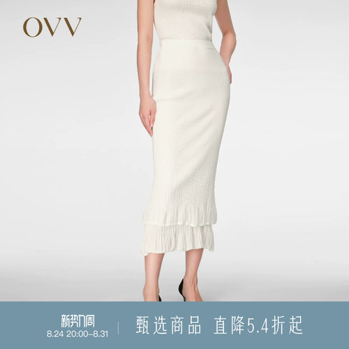 鱼尾OVV修身针织鱼尾半身裙