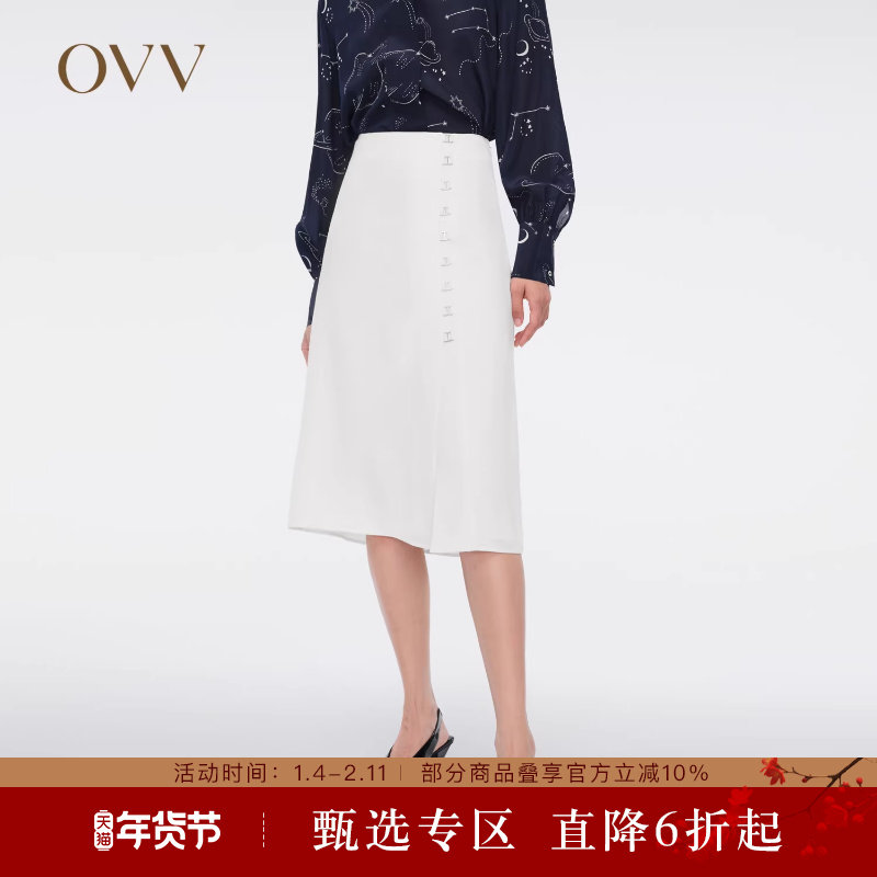 OVV春夏热卖女装A字版型小白裙腰侧金属环半身裙