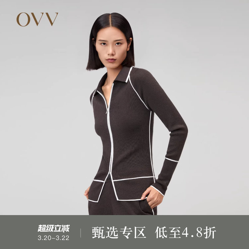 【可机洗黄金羊毛】OVV秋冬新款女装撞色运动风针织外套