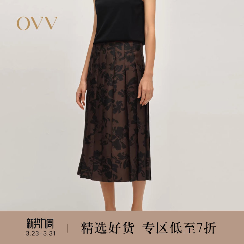 OVV2025秋冬新款女装16MM印花斜纹绸真丝百褶半身裙