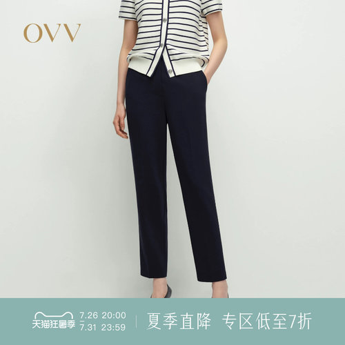 OVV春夏新款女装淡人日本进口三醋酸面料简约烟管西裤