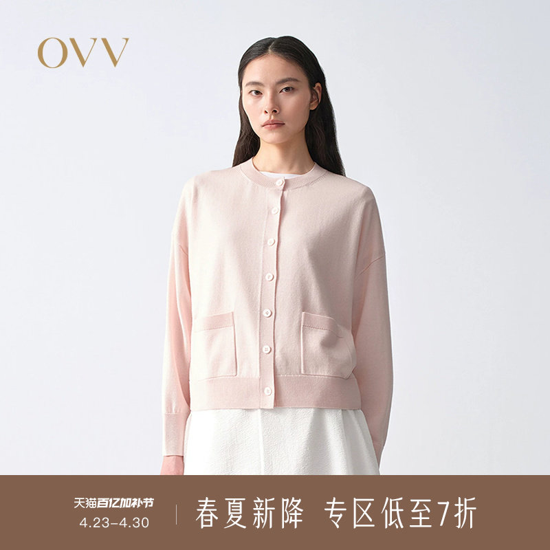 OVV2026春夏新款女装丝毛混纺经典圆领简约长袖针织外套