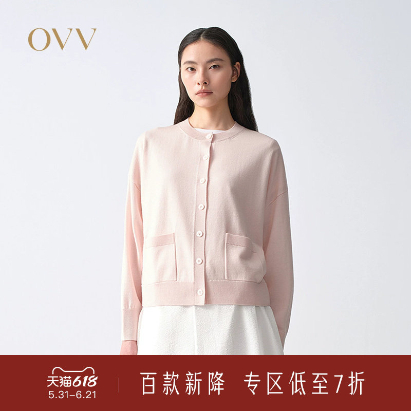 OVV2026春夏新款女装丝毛混纺经典圆领简约长袖针织外套