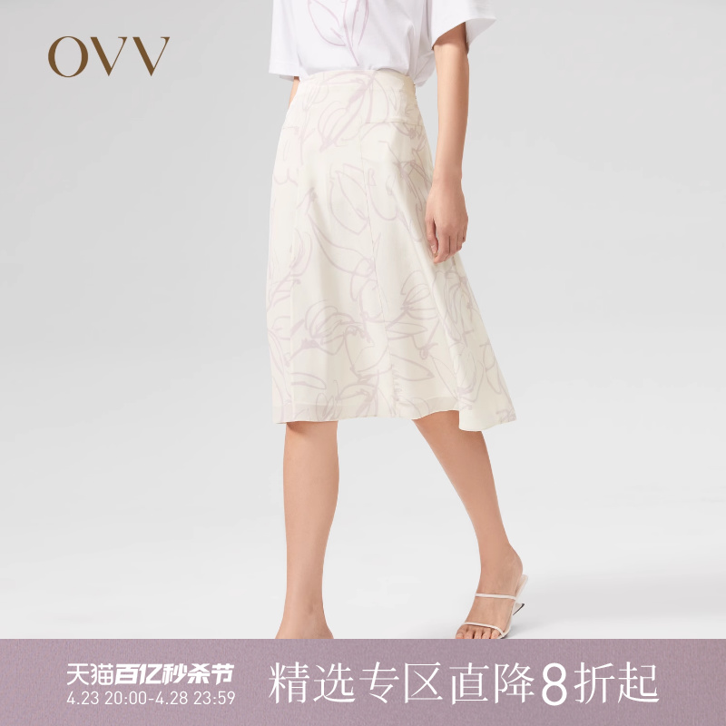 OVV真丝印花A字半身裙