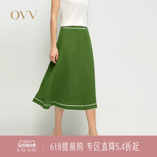 醋酸仿麻 法式浪漫 大裙摆设计