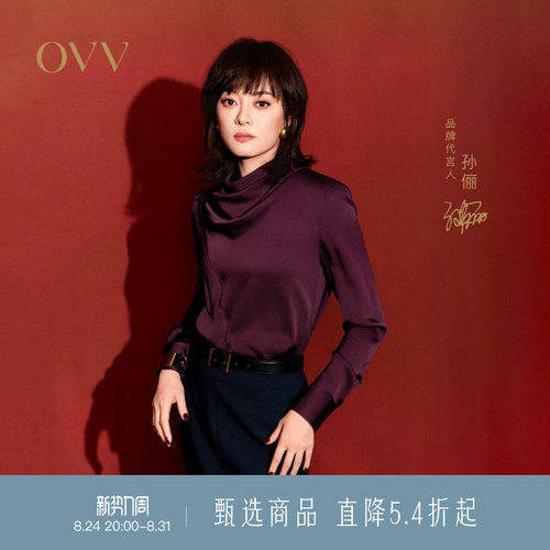 飘带设计 优雅荡领 弹力双乔