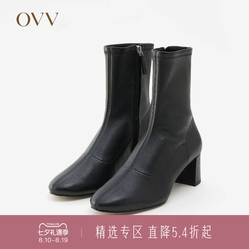舒适弹力 简约大方 短靴设计