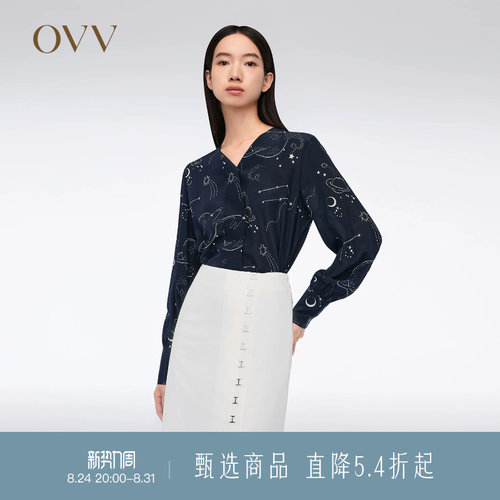 长袖双绉真丝星辰印花