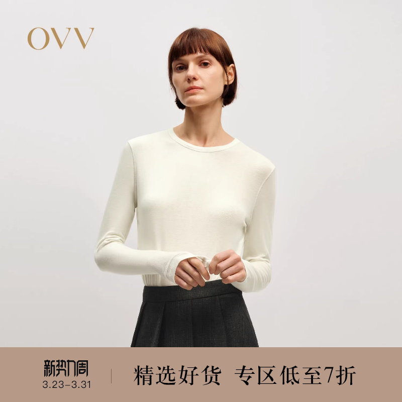OVV2025秋冬新款女装天丝羊毛简约圆领基础打底长袖T恤