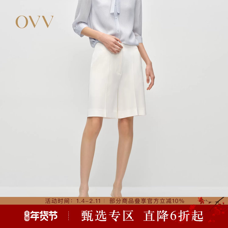 OVV2025春夏新款女装淡人经典浅色弹力舒适透气简约休闲短裤