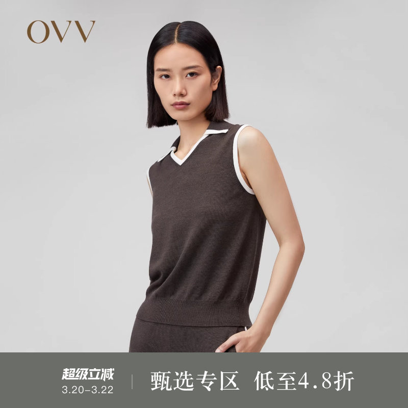 【可机洗黄金羊毛】OVV秋冬新款女装撞色运动风针织背心