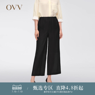 14MM柔叠绉桑蚕丝利落阔腿九分休闲裤 OVV春夏热卖 女装