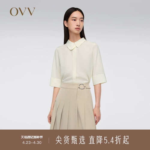 【重磅真丝】OVV春夏热卖女装18MM不对称翻领短袖衬衫