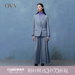 【意大利进口VBC】OVV秋冬女装羊毛H版型简约套装西服