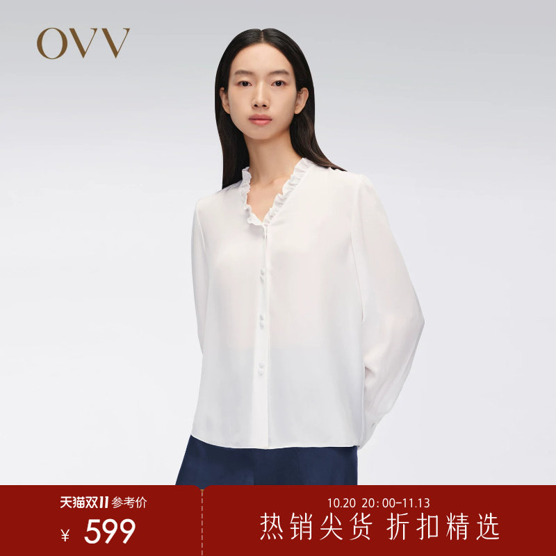 【重磅真丝】OVV春夏热卖女装22MM双乔V领长袖休闲衬衫