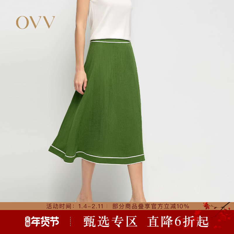 OVV2025春夏新款女装淡人醋酸仿麻面料法式浪漫大裙摆A字半身