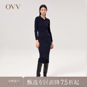 【黄金羊毛】OVV秋冬热卖女装松紧腰修身立体羊毛针织半裙