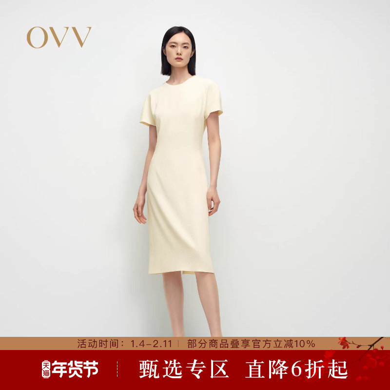 OVV2025春夏新款女装淡人日本进口条纹肌理三醋酸短袖连衣裙,女装/女士精品,连衣裙,淘宝优惠券,粉丝福利购,淘宝优惠卷