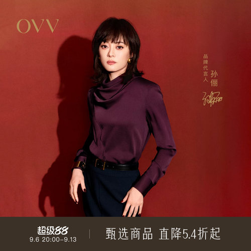 飘带设计 优雅荡领 弹力双乔