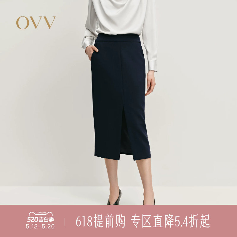 OVV秋冬热卖女装双面弹力羊毛混纺花呢开衩设计半身裙