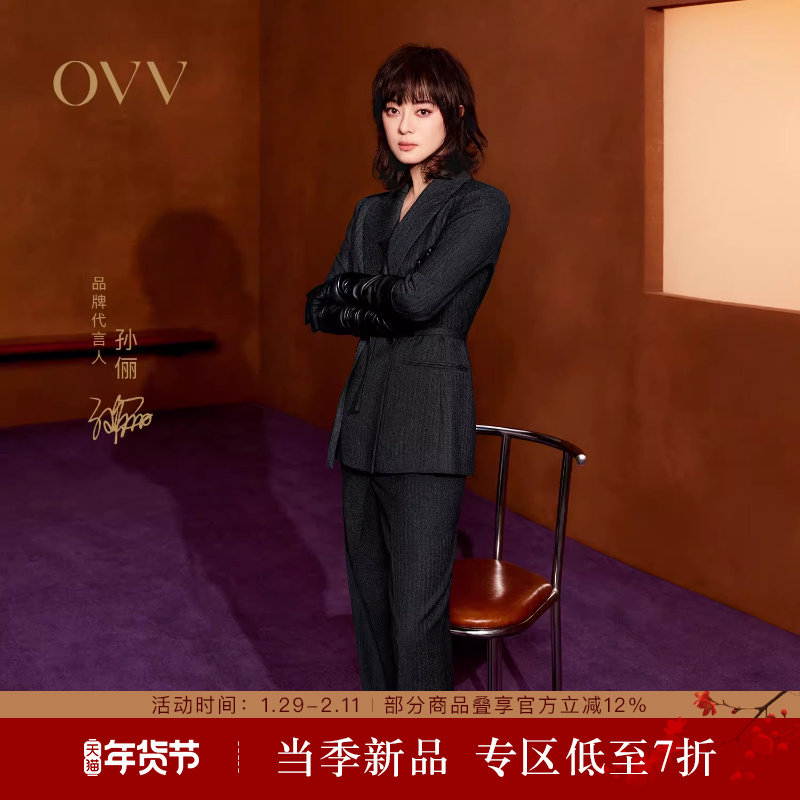 OVV秋冬热卖女装职业通勤直筒舒适保暖羊毛休闲西裤