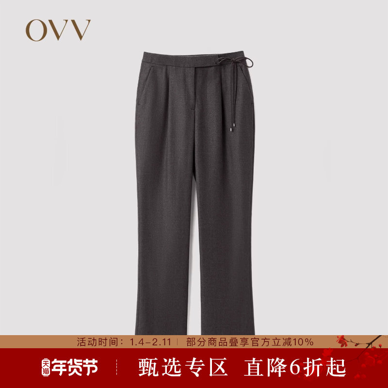 OVV秋冬女装意大利进口羊毛面料时尚系带简约套装西裤,女装/女士精品,西装裤/正装裤,淘宝优惠券,粉丝福利购,淘宝优惠卷