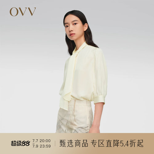 七分袖衬衫OVV孙俪同款