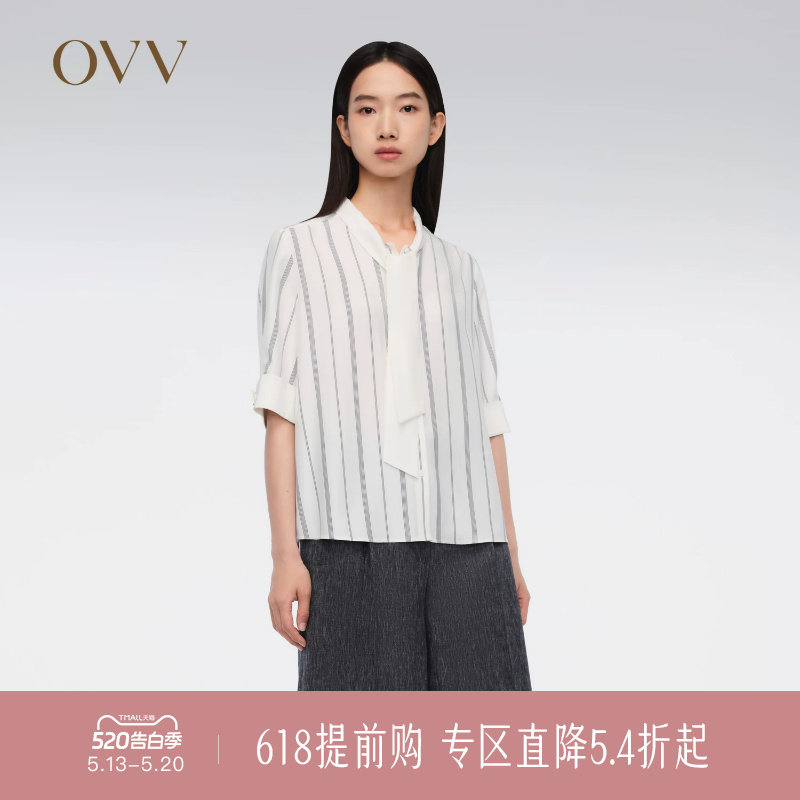 【重磅真丝】OVV春夏热卖女装22MM素绉缎条纹中袖衬衫
