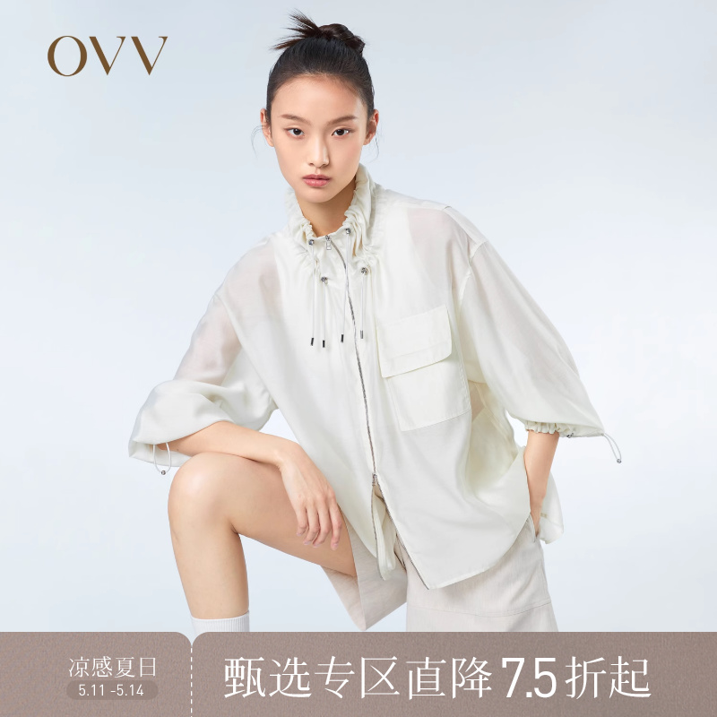 【爱情而已同款】OVV春夏热卖女装柔和轻薄微透抽绳立领外套