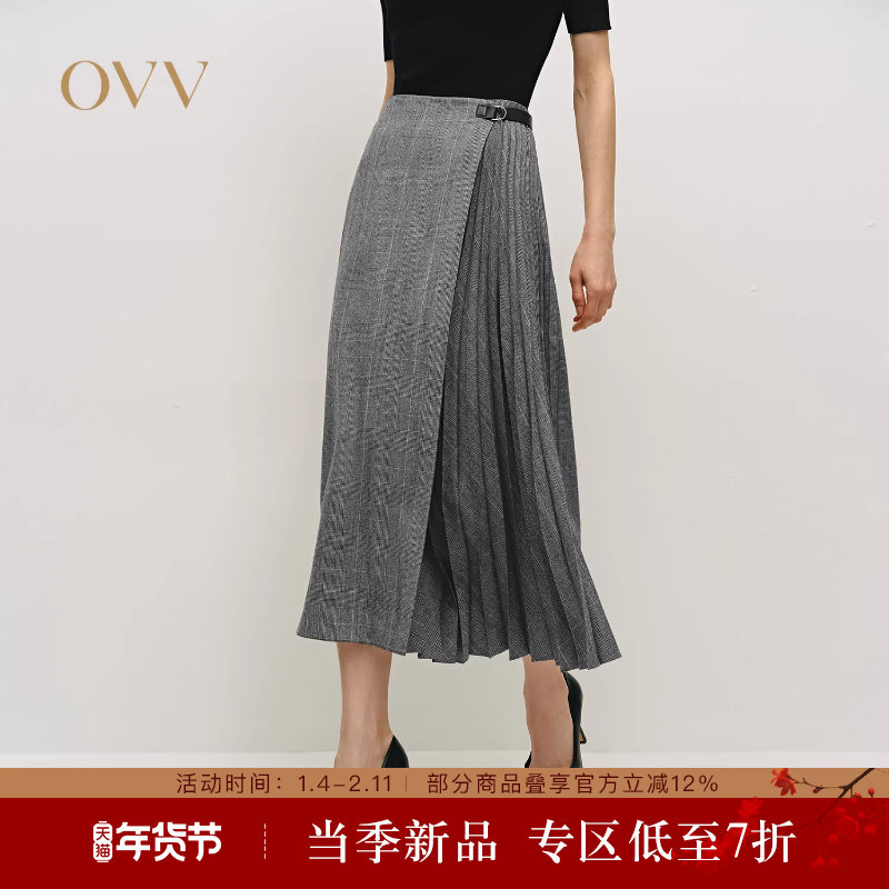 OVV秋冬热卖女装精纺羊毛格纹单侧百褶设计半身裙,女装/女士精品,半身裙,淘宝优惠券,粉丝福利购,淘宝优惠卷