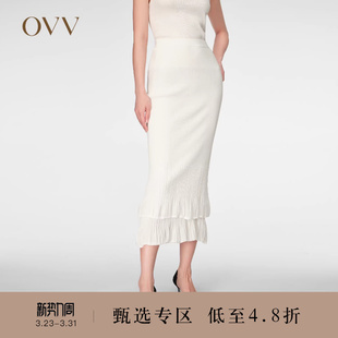 双层鱼尾针织半身裙 舒适棉质修身 OVV春夏热卖 女装