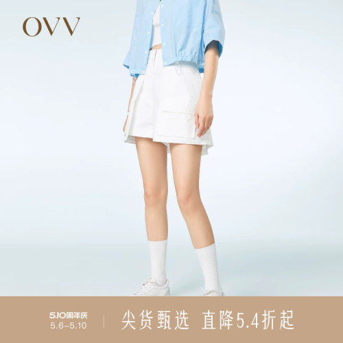 清爽白色 层次感设计 外长里短