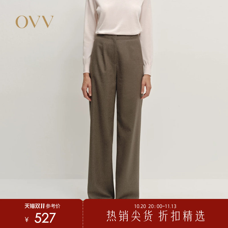 OVV秋冬热卖女装经典简约高级舒适羊毛休闲西裤