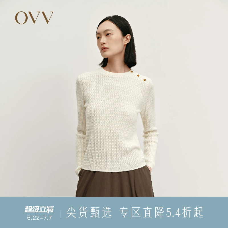 OVV秋冬热卖女装复古立体绞花圆领纽扣开合长袖羊绒衫