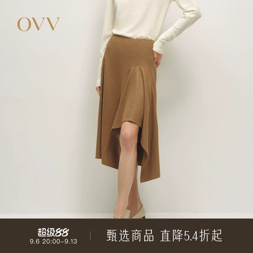 OVV秋冬热卖女装可机洗针织羊毛A字伞裙不规则半身裙