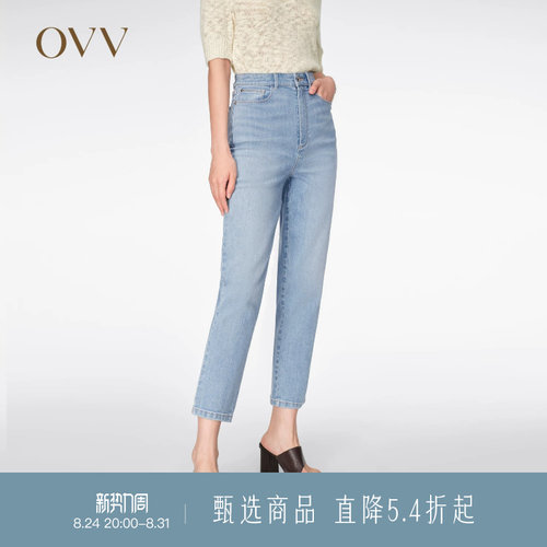 春夏锥形牛仔裤中腰OVV