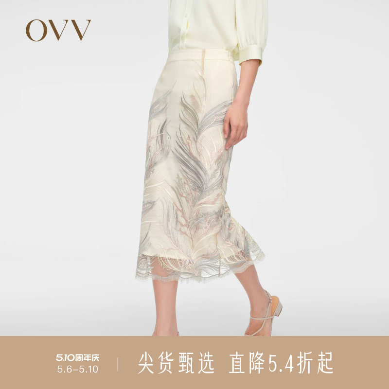【艺术家联名】OVV春夏热卖女装优雅蕾丝A字半身裙