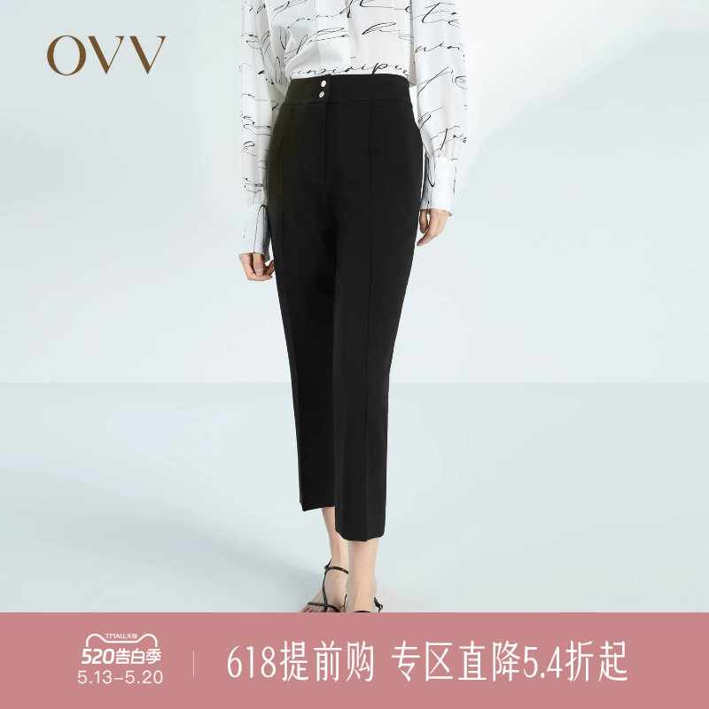 【日本进口三醋酸】OVV春夏热卖女装九分小脚休闲裤
