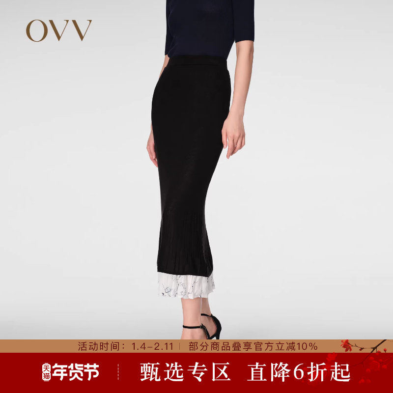 OVV春夏热卖女装优雅修身双层鱼尾设计A字半身裙,女装/女士精品,半身裙,淘宝优惠券,粉丝福利购,淘宝优惠卷