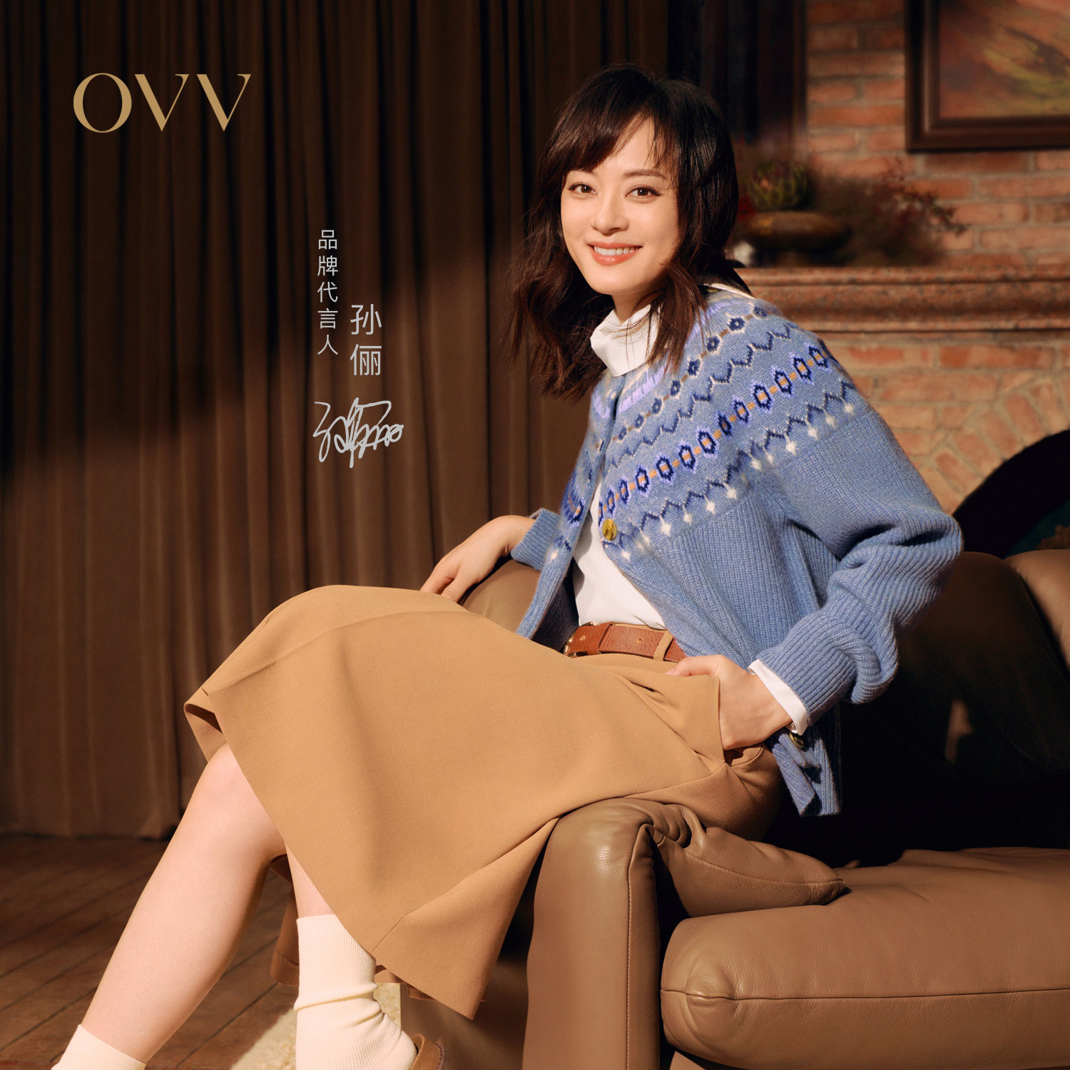 优雅复古 提花工艺 费尔岛图案