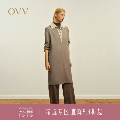 时尚简约 直筒版型 深V领设计