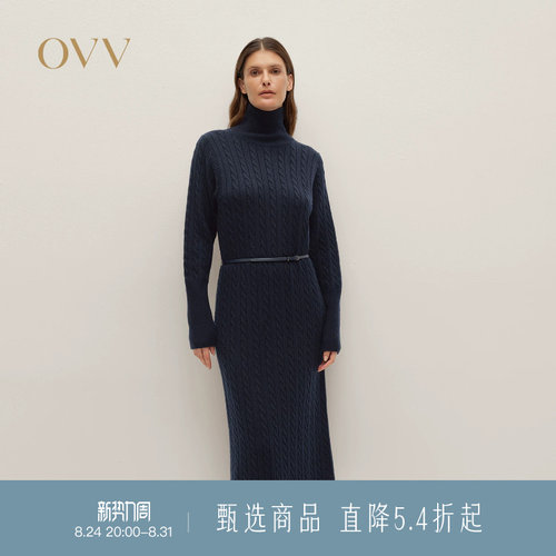 舒适羊毛 复古时髦 高领设计