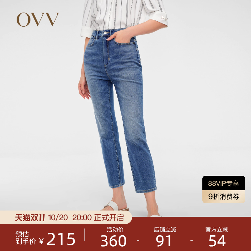 春夏牛仔裤直筒OVV丹宁