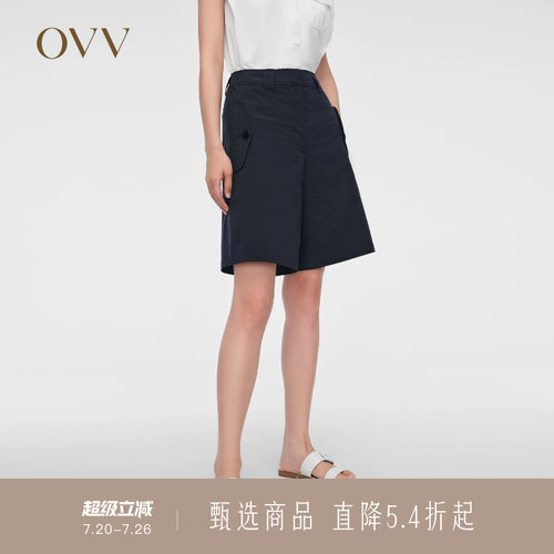 阔腿版型 A字设计 休闲舒适