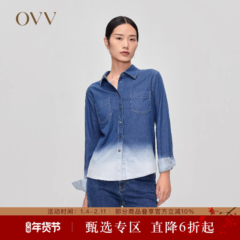 OVV秋冬新款女装日本进口水洗渐变长袖休闲牛仔衬衫