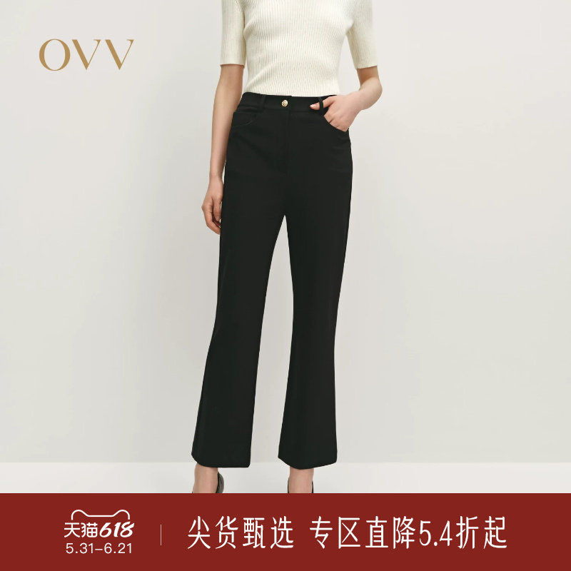 OVV秋冬热卖女装经典时尚简约基础易搭九分休闲微喇裤